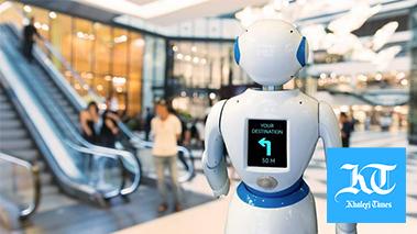 robot image